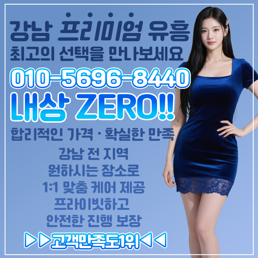 가라오케 우지호